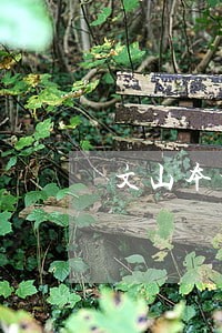 文山本地债务纠纷律师 文山本地债务纠纷律师