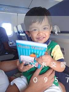 文水交警大队违法处理电话/2023020957232 文水交警大队违法处理电话/2023020957232