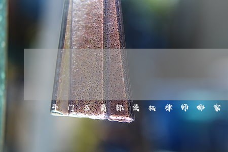 斗门区商标侵权律师哪家靠谱