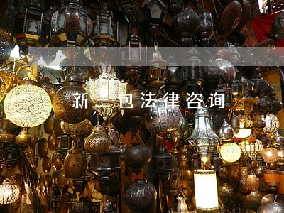 新三包法律咨询 新三包法律咨询