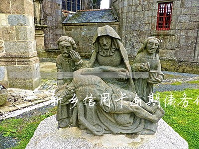 新乡信用卡逾期债务优化哪家好 新乡信用卡逾期债务优化哪家好