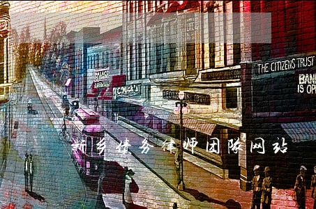 新乡债务律师团队网站 新乡债务律师团队网站