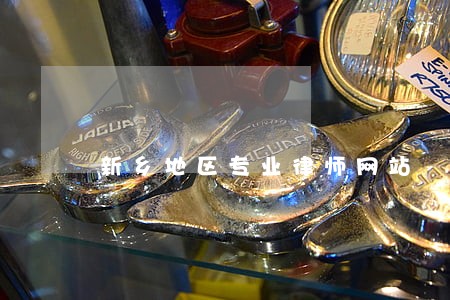 新乡地区专业律师网站 新乡地区专业律师网站