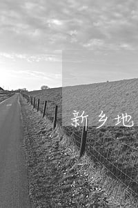 新乡地区债务律师事务所地址 新乡地区债务律师事务所地址
