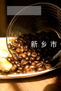 新乡市长垣市债务风险代理律师