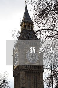 新乡法律咨询律师 新乡法律咨询律师