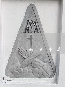 新乡清风法律咨询
