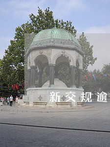 新交规逾期不办理 新交规逾期不办理