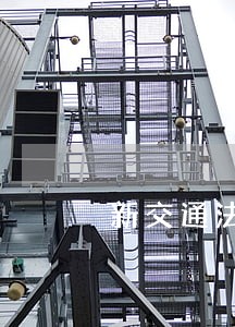 新交通法规交通事故赔偿标准