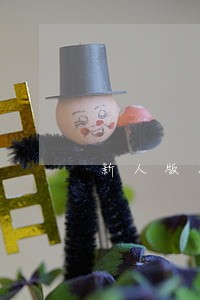 新人版花呗逾期后果