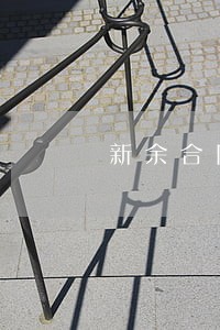 新余合同法律师在线咨询 新余合同法律师在线咨询