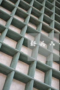新兵入伍有网贷逾期 新兵入伍有网贷逾期