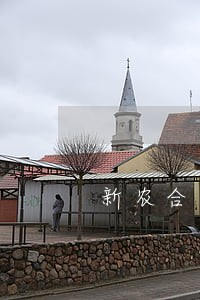 新农合逾期补交一个月生效 新农合逾期补交一个月生效