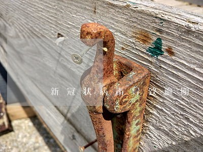 新冠状病毒导致逾期 新冠状病毒导致逾期