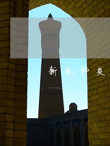 新冠肺炎期间网贷逾期怎么办 新冠肺炎期间网贷逾期怎么办