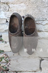 新刑法149条司法解释 新刑法149条司法解释