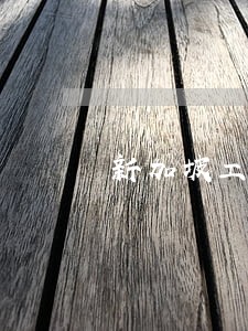 新加坡工作签逾期还可以去吗