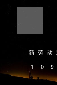 新劳动法工资支付暂行规定/2023021091103 新劳动法工资支付暂行规定/2023021091103