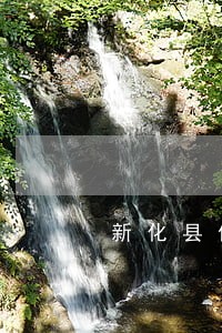 新化县债务追回律师事务所 新化县债务追回律师事务所