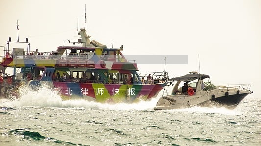 新北律师快报 新北律师快报
