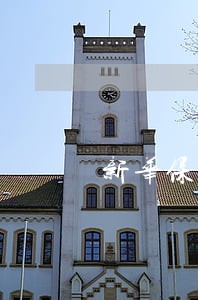 新华保险逾期了影响买房吗 新华保险逾期了影响买房吗