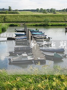 新卡逾期怎么解决 新卡逾期怎么解决