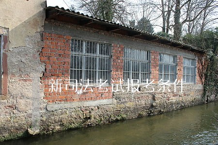 新司法考试报考条件 新司法考试报考条件