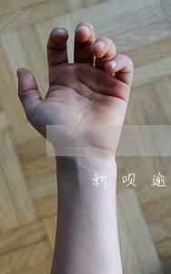 新呗逾期了还能申请吗 新呗逾期了还能申请吗
