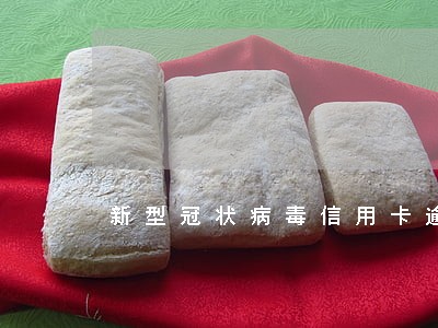 新型冠状病毒信用卡逾期怎么办 新型冠状病毒信用卡逾期怎么办