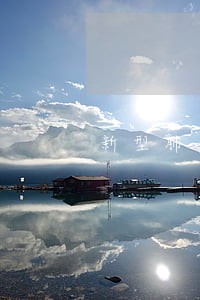 新型肺炎期间借呗逾期 新型肺炎期间借呗逾期
