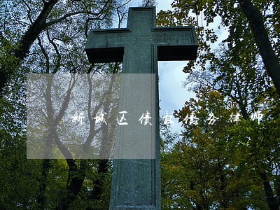 新城区债权债务律师 新城区债权债务律师