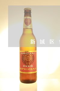 新城区债权债务律师所 新城区债权债务律师所