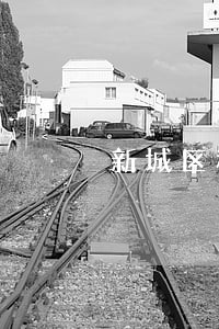 新城区税务行政复议纠纷律师