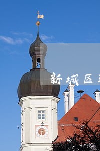 新城区较好的房地产律师 新城区较好的房地产律师