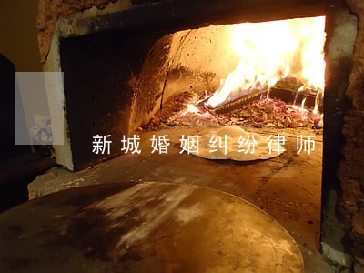 新城婚姻纠纷律师 新城婚姻纠纷律师