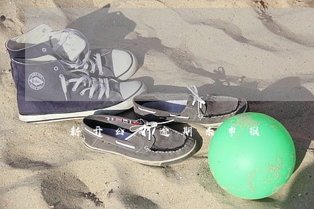 新开公司逾期未申报 新开公司逾期未申报