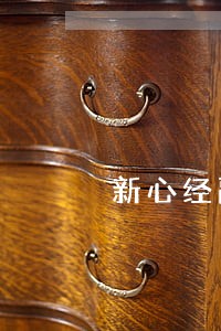 新心经融的生意人卡逾期了怎么办 新心经融的生意人卡逾期了怎么办