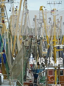新快线逾期多久发短信 新快线逾期多久发短信