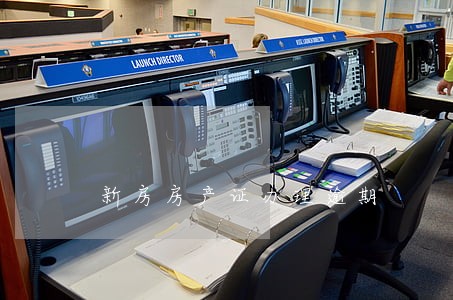 新房房产证办理逾期 新房房产证办理逾期