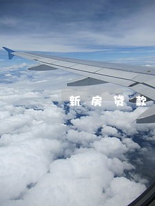 新房贷款逾期被加利率 新房贷款逾期被加利率