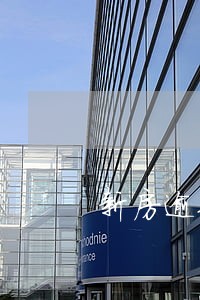新房逾期交付赔付金额 新房逾期交付赔付金额