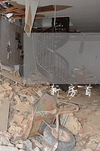 新房首付款逾期会有什么后果 新房首付款逾期会有什么后果