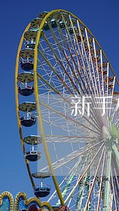新手机号说有银行贷款逾期 新手机号说有银行贷款逾期