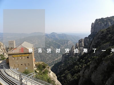 新易贷微贷逾期了一天 新易贷微贷逾期了一天