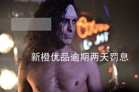 新橙优品逾期两天罚息 新橙优品逾期两天罚息