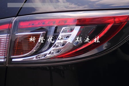 新橙优品逾期流程 新橙优品逾期流程
