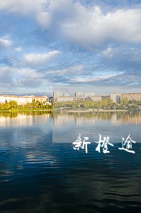 新橙逾期3年会上门么 新橙逾期3年会上门么