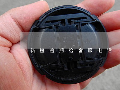 新橙逾期给客服电话 新橙逾期给客服电话