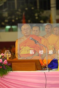 新橙逾期罚息 新橙逾期罚息
