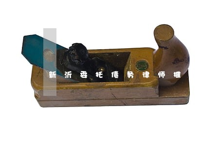 新沂委托债务律师推荐 新沂委托债务律师推荐